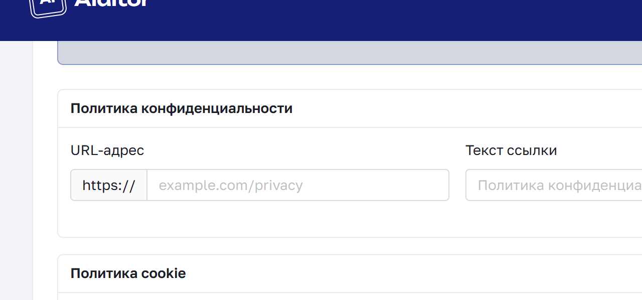 Второй шаг мастера: адреса и подписи ссылок на документы